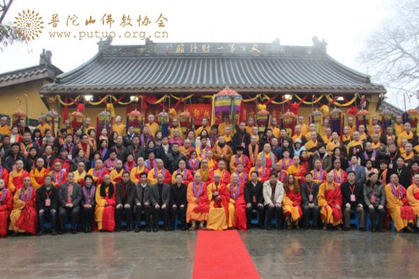 北高峰-会长道慈大和尚出席杭州北高峰灵顺寺印旭法师升座庆典