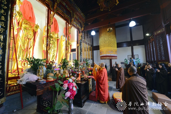 普陀山-普陀山祥慧净院隆重举行三圣宝殿佛像开光法会