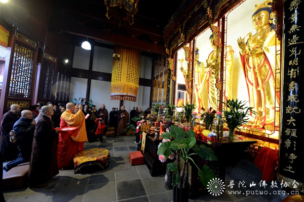 普陀山-普陀山祥慧净院隆重举行三圣宝殿佛像开光法会