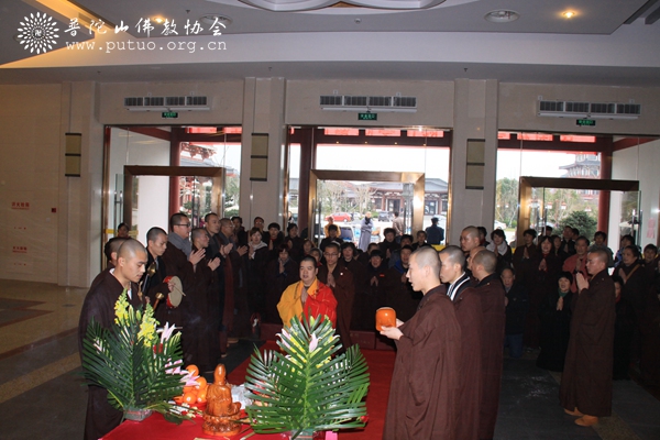 佛教-中国佛学院普陀山学院隆重举行第四届弥陀共修法会