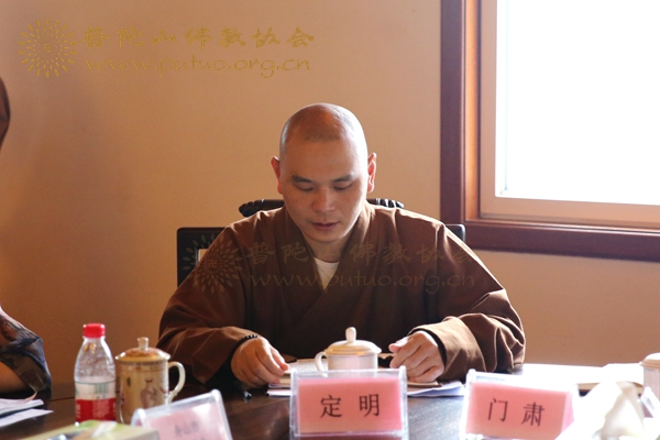 佛教-普陀山佛教协召开2016年度慈善工作座谈会