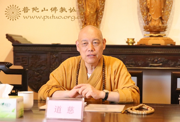 佛教-普陀山佛教协召开2016年度慈善工作座谈会