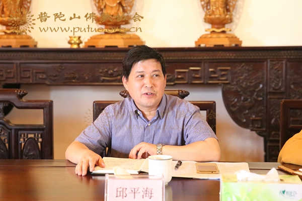佛教-普陀山佛教协召开2016年度慈善工作座谈会
