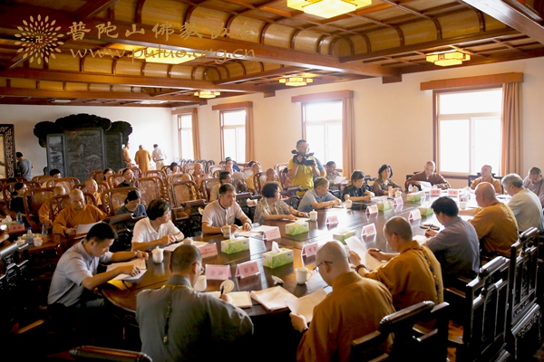 佛教-普陀山佛教协召开2016年度慈善工作座谈会