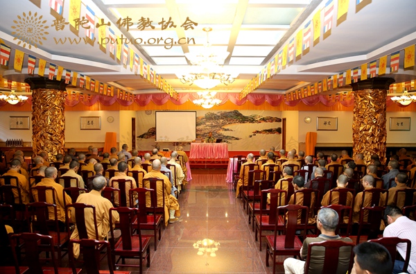 佛教-普陀山佛教协会开展全山执事消防安全知识学习会议