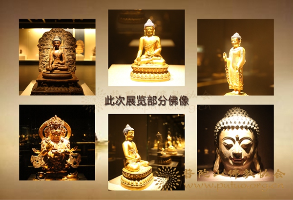 佛像-《汉风藏韵—中国古代金铜佛像艺术展》圆满闭幕