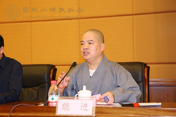 佛教-中国佛学院普陀山学院2016秋季开学典礼在学院国际会议中心举行