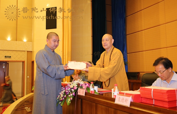 佛教-中国佛学院普陀山学院2016秋季开学典礼在学院国际会议中心举行