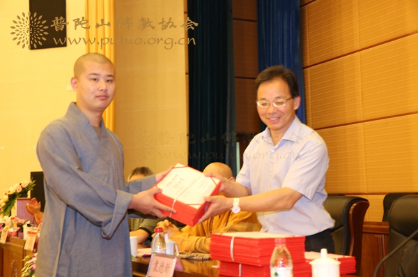 佛教-中国佛学院普陀山学院2016秋季开学典礼在学院国际会议中心举行
