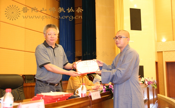 佛教-中国佛学院普陀山学院2016秋季开学典礼在学院国际会议中心举行