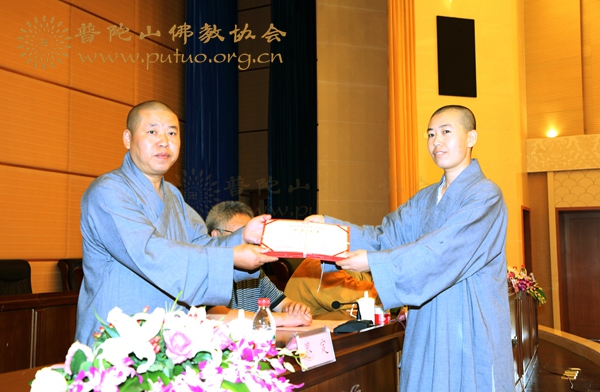 佛教-中国佛学院普陀山学院2016秋季开学典礼在学院国际会议中心举行