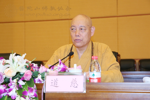 佛教-中国佛学院普陀山学院2016秋季开学典礼在学院国际会议中心举行