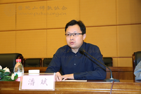佛教-中国佛学院普陀山学院2016秋季开学典礼在学院国际会议中心举行