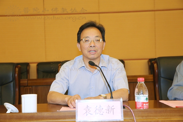 佛教-中国佛学院普陀山学院2016秋季开学典礼在学院国际会议中心举行