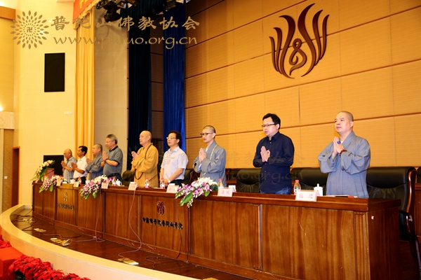 佛教-中国佛学院普陀山学院2016秋季开学典礼在学院国际会议中心举行