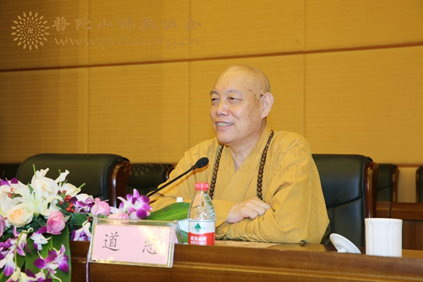 佛教-中国佛学院普陀山学院2016秋季开学典礼在学院国际会议中心举行