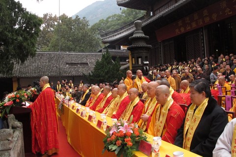 佛教-道慈会长、惟航副会长等应邀出席允观大和尚方丈升座法会