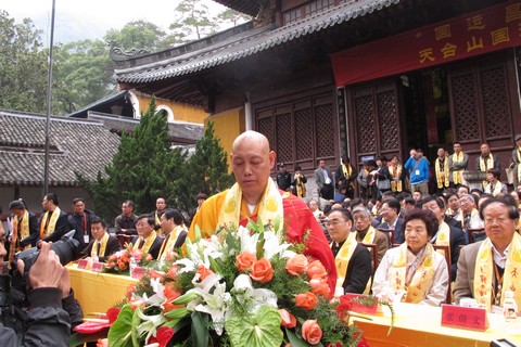 佛教-道慈会长、惟航副会长等应邀出席允观大和尚方丈升座法会