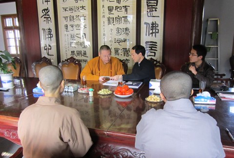 博物馆-普陀山佛教博物馆召开数据库软件制作情况说明会