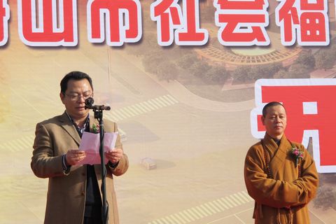 佛教-佛协道慈会长一行出席我市普济儿童福利院开工仪式