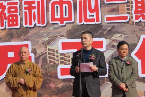 佛教-佛协道慈会长一行出席我市普济儿童福利院开工仪式