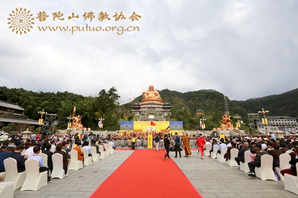 佛教-会长道慈大和尚一行出席第十九次中韩日佛教友好交流会议开幕式