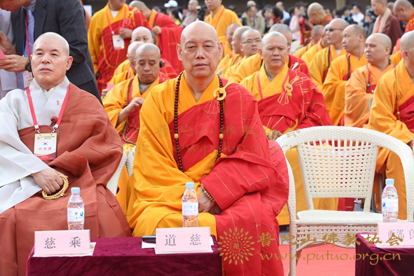 佛教-会长道慈大和尚一行出席第十九次中韩日佛教友好交流会议开幕式