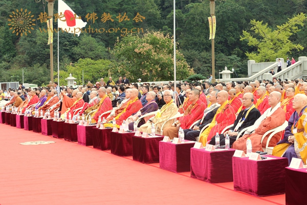 佛教-会长道慈大和尚一行出席第十九次中韩日佛教友好交流会议开幕式