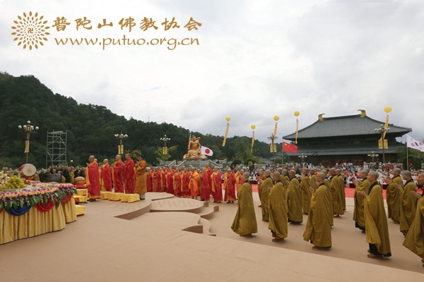 佛教-会长道慈大和尚一行出席第十九次中韩日佛教友好交流会议开幕式