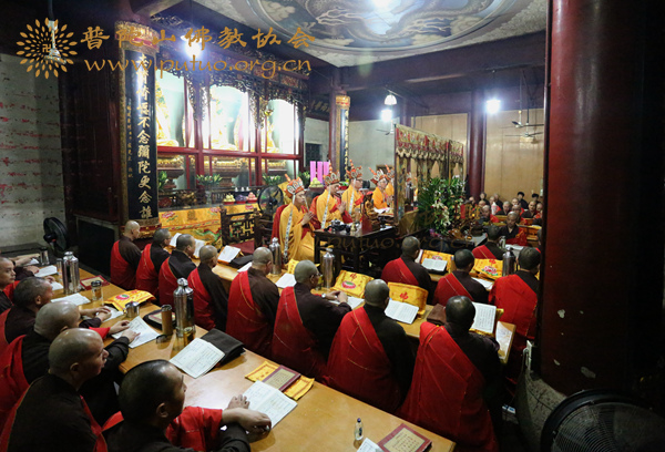 佛教-普陀山佛教协会全山执事第三十一期共修观音七法会圆满结束