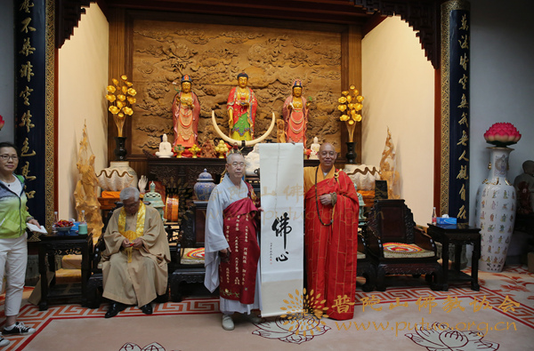 佛教-韩国佛教参访团、天台宗总务院长春光法师一行参访普陀山