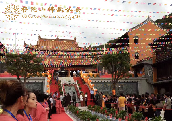 雷锋-会长道慈大和尚出席新城雷锋禅寺圆通宝殿落成庆典暨全堂佛像开光