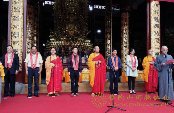 雷锋-会长道慈大和尚出席新城雷锋禅寺圆通宝殿落成庆典暨全堂佛像开光