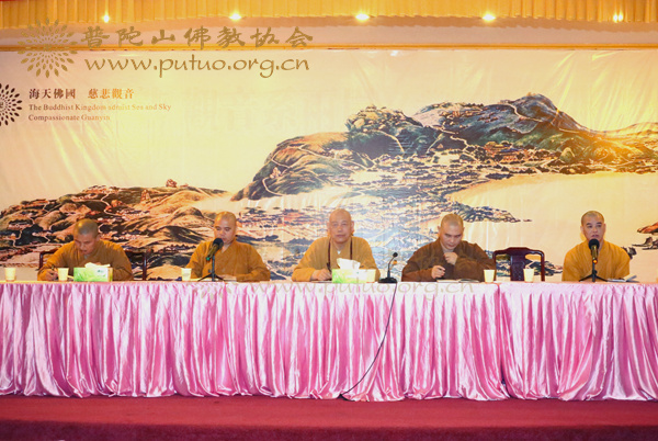 观音-普济禅寺隆重召开九月十九观音香会期安全工作会议