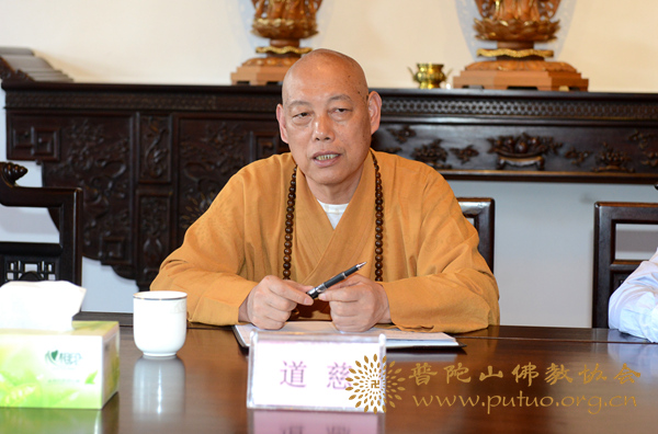 佛教-普陀山佛教协会召开全山寺院（单位）安全工作会议