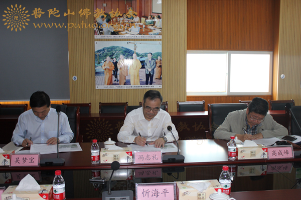 观音-省民宗委调研观音文化园观音法界建设工作 观音-省民宗委调研观音文化园观音法界建设工作