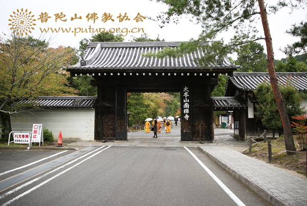佛教-会长道慈大和尚一行应邀赴日出席一山一宁国师圆寂700年活动