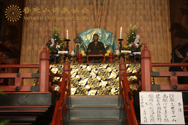 佛教-会长道慈大和尚一行应邀赴日出席一山一宁国师圆寂700年活动