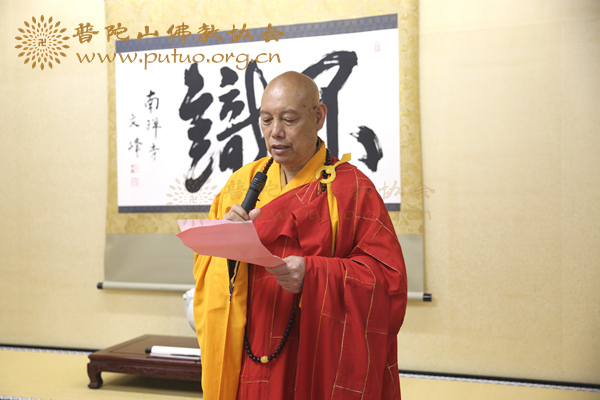 佛教-会长道慈大和尚一行应邀赴日出席一山一宁国师圆寂700年活动