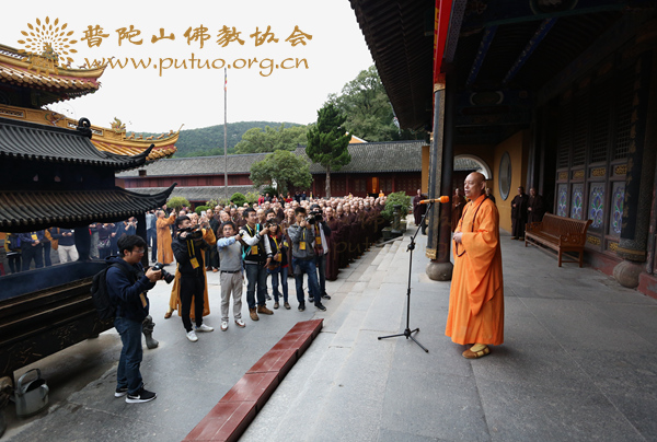 佛教-第十四届普陀山南海观音文化节“佛顶顶佛”朝拜法会
