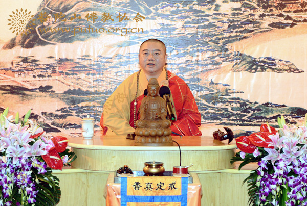普陀山-第十四届普陀山南海观音文化节“弘法利生”讲经法会