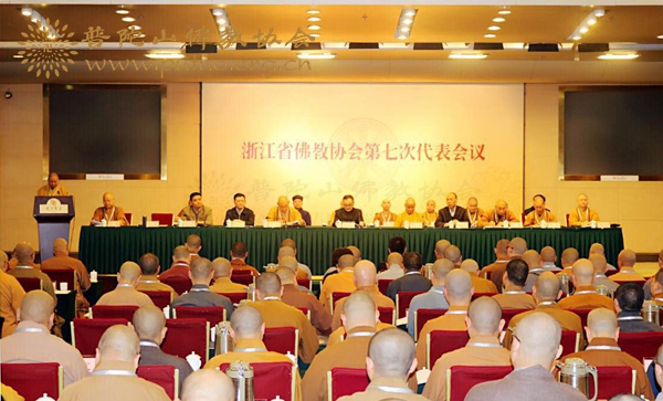佛教-会长道慈大和尚一行出席浙江省佛教协会第七次代表会议
