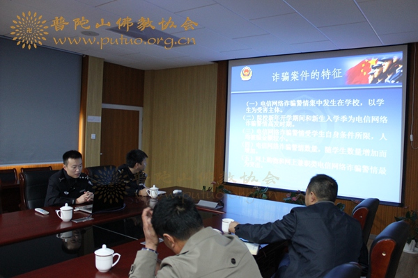 观音-观音法界项目工程现场指挥部举办诈骗防范宣传活动讲座