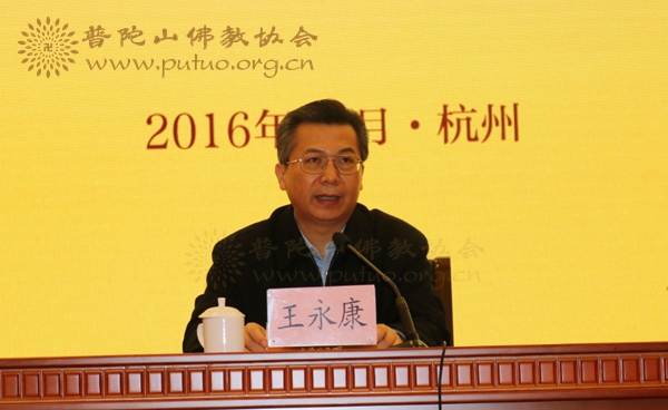 佛教-浙江省佛教协会第七次代表会议圆满闭幕