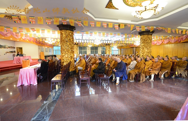 佛教-普陀山佛教协会组织全山寺院（单位）执事学习党的十八届六中全会