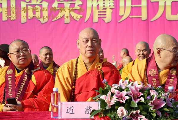 佛教-会长道慈大和尚出席武汉归元禅寺隆醒大和尚荣膺方丈庆典