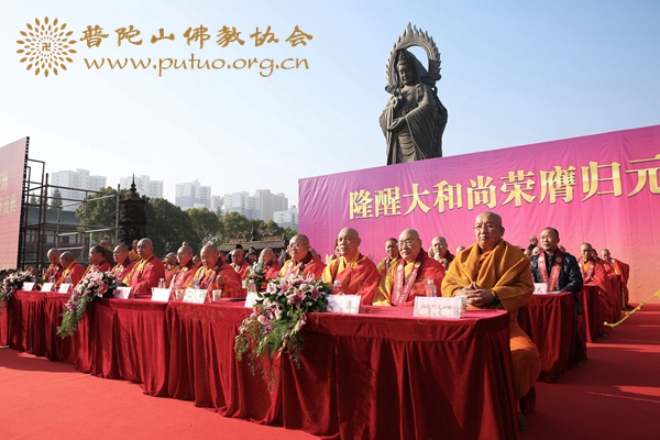 佛教-会长道慈大和尚出席武汉归元禅寺隆醒大和尚荣膺方丈庆典