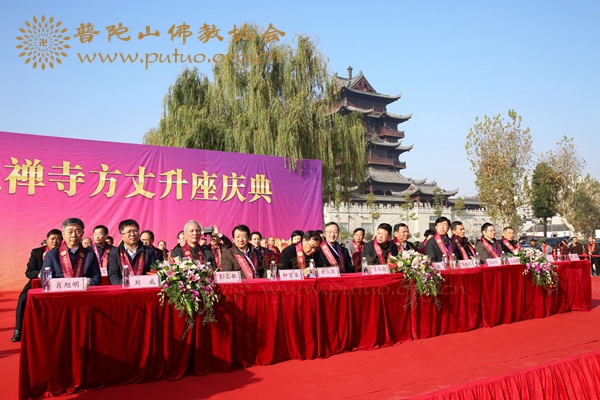 佛教-会长道慈大和尚出席武汉归元禅寺隆醒大和尚荣膺方丈庆典