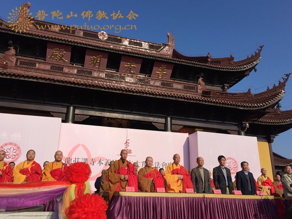 佛教-会长道慈大和尚出席嘉善县龙庄讲寺本義法师荣膺方丈升座法会