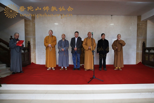 佛教-普陀山佛教协会僧众书画展在普陀山宝陀讲寺举行